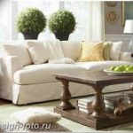 Диван в интерьере 03.12.2018 №129 - photo Sofa in the interior - design-foto.ru
